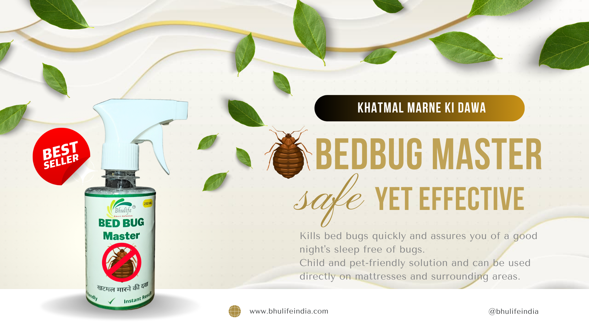 Read more about the article Bhulife Bed Bug Master – Your Ultimate Solution for Bed Bug Infestations