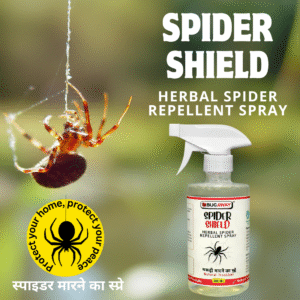 Natural Spider Killer Spray 250 ml Eco Friendly Makdee Marne Ki Dawa 250 ML (Pack Of 1)