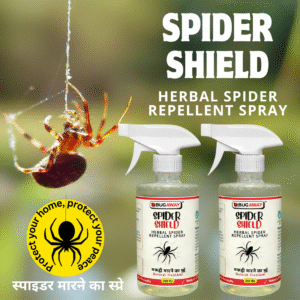 Natural Spider Killer Spray 250 ml Eco Friendly Makdee Marne Ki Dawa 250 ML (Pack Of 2)